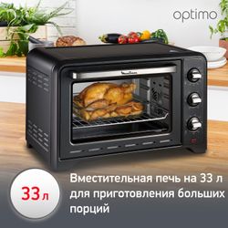 Мини-печь Moulinex Optimo OX464810
