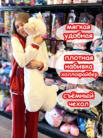 Мягкая игрушка Лама Кучеряма Альпака большая