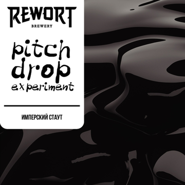 Банка 0.45 Pitch Drop Experiment // Rewort (Мск)
