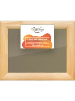 Деревянная рама 25x40 для постера и фотографий сеч. 60x18