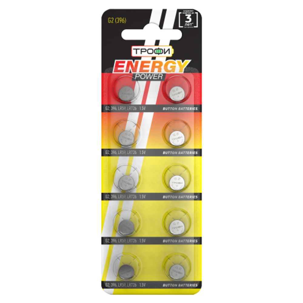 Батарейки Трофи G2 LR726, LR59 ENERGY POWER Button Cell | Трофи