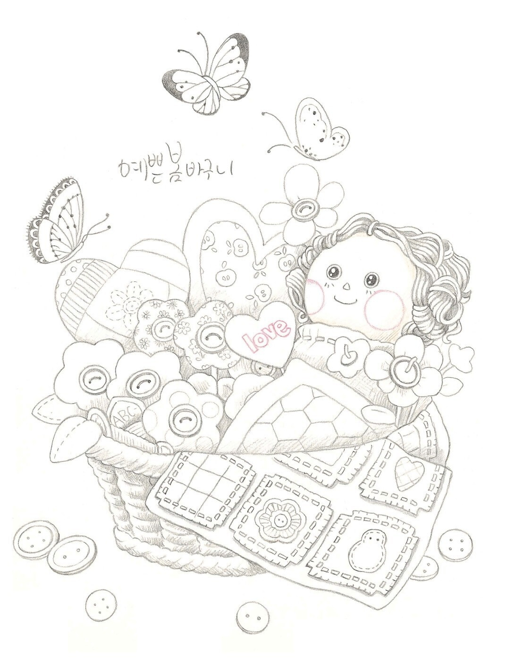 Quilted Doll. Coloring Book