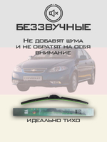 Щетки стеклоочистителя HUOYE Y8 550/475 мм на Chevrolet Lacetti | Hook/J-Hook