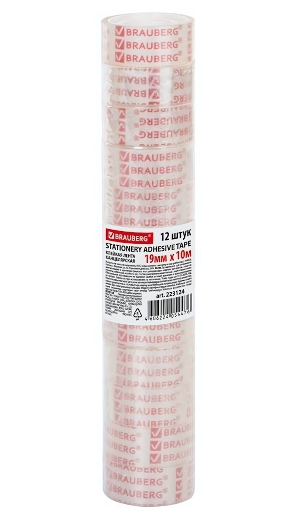 Клейкая лента 19мм х 10м. прозрачная (BRAUBERG) (Комплект 12шт.)