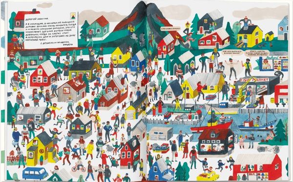 Оркестр. Найди музыкантов, разлетевшихся по свету!