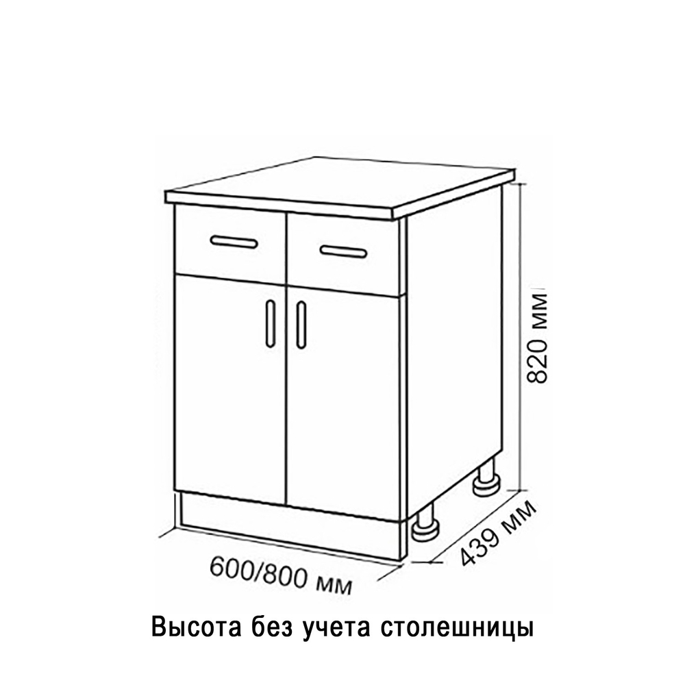 Стол разделочный 60 вотан (2 ящика) столешница бетон