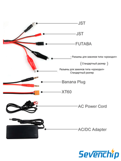 Умное зарядное устройство Sevenchip B6 V3 80 Вт 6А