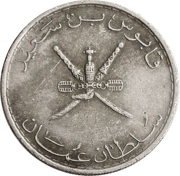 50 байз 1997 Оман