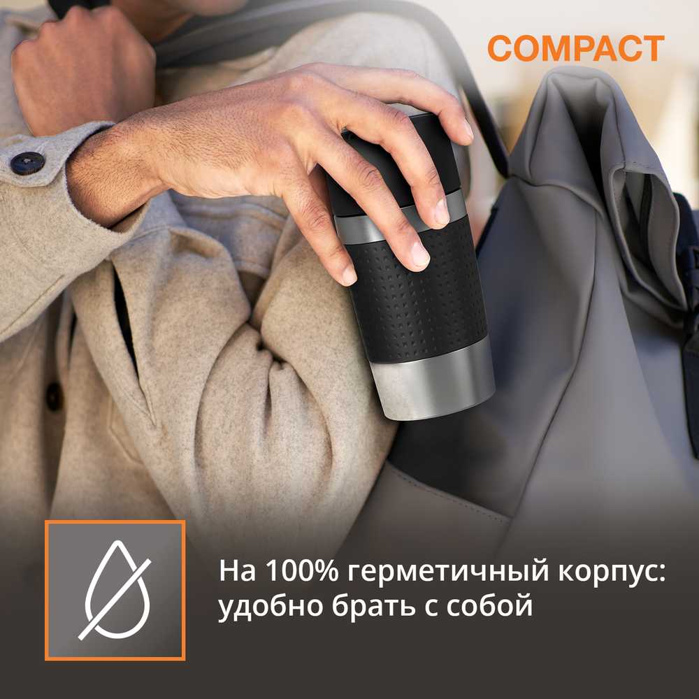 Термокружка Krups Compact 0,3 л черная N2161144