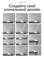 Светильник FRIENDME декоративный светодиодный No. TL01 белый. Яркость - 1000 lum. 12W. с пультом