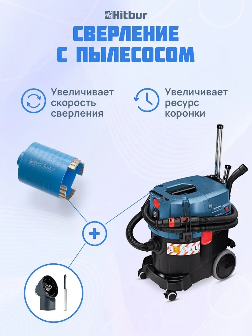 Алмазная коронка 68 мм для бетона