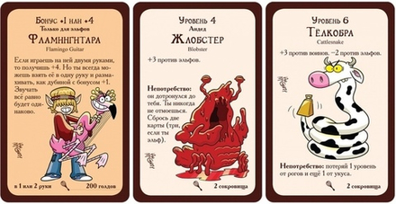 Настольная игра Манчкин: Чудо-монстры