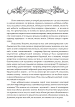 О знаменитых женщинах