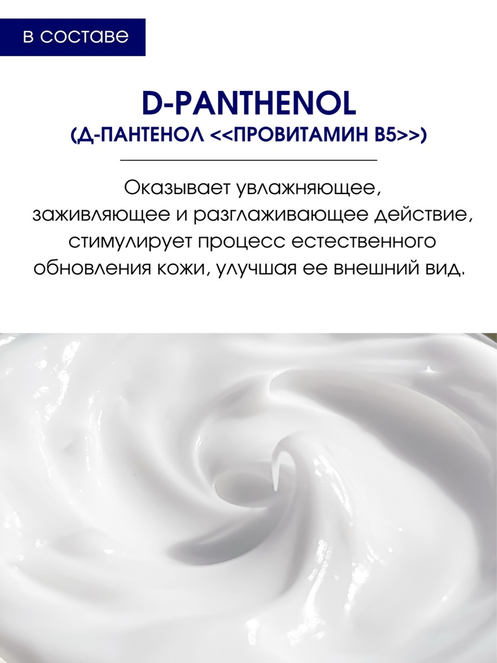 Увлажняющий крем для лица ROLEN HYALURONIC 50 ml