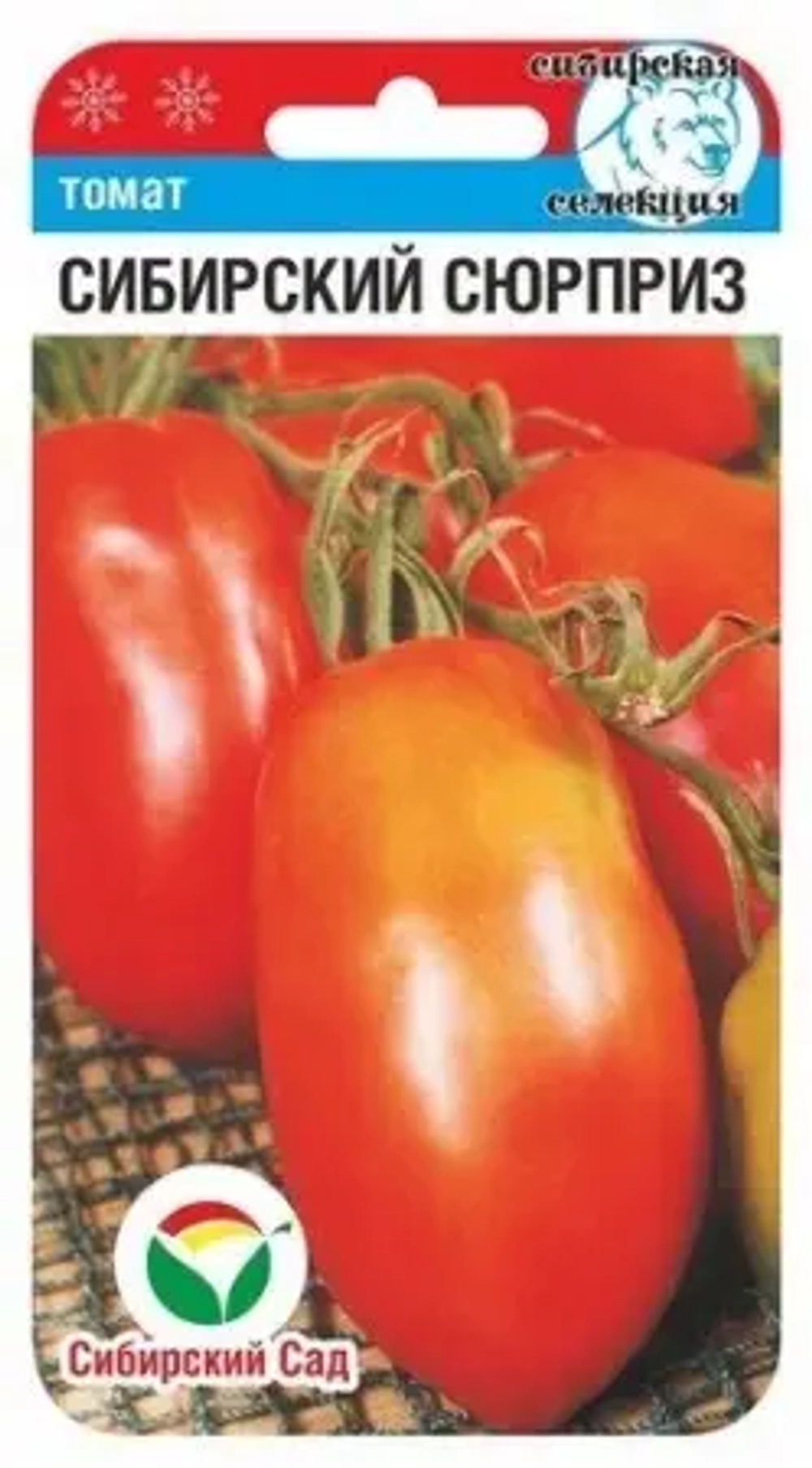 Томат Сибирский сюрприз 20шт (Сиб сад)