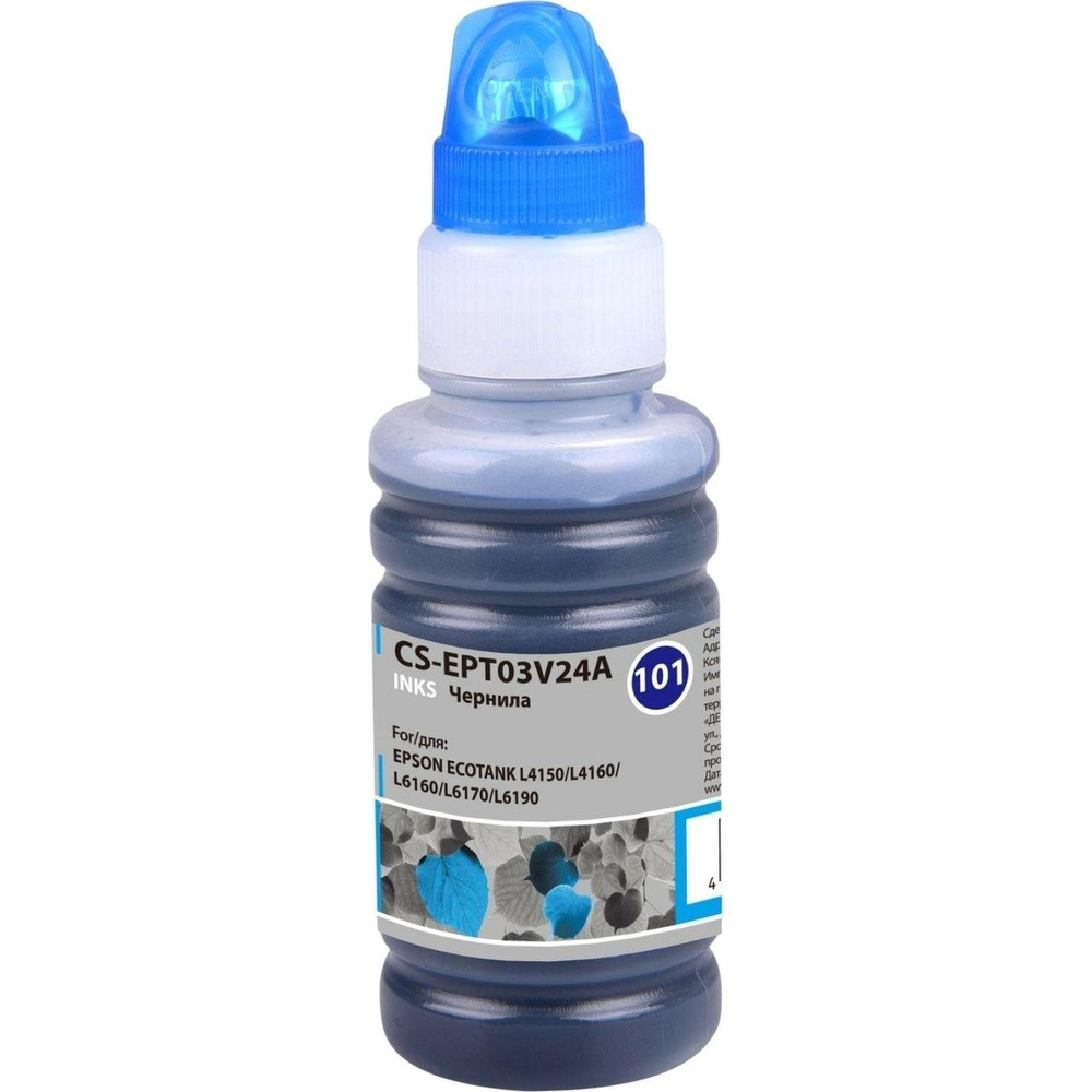 Чернила Cactus CS-EPT03V24A 101C гол. 70мл для Epson L4150/L6170
