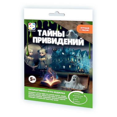 Симба/Настольные игры/Ходилки//Тайны привидений/830259