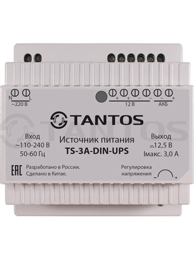 Источник бесперебойного питания TS-3A-DIN-UPS