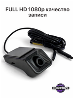 Видеорегистратор для магнитол Topway с камерой заднего вида