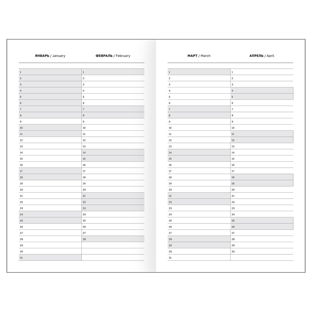 Ежедневник датированный 2026, А5, 7БЦ BG"Monochrome. Matcha", мятный, soft touch DdА5_09620