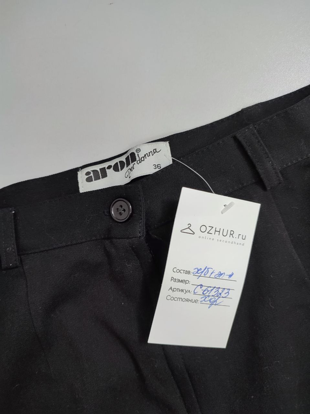 Юбка Aron классическая 42 размер