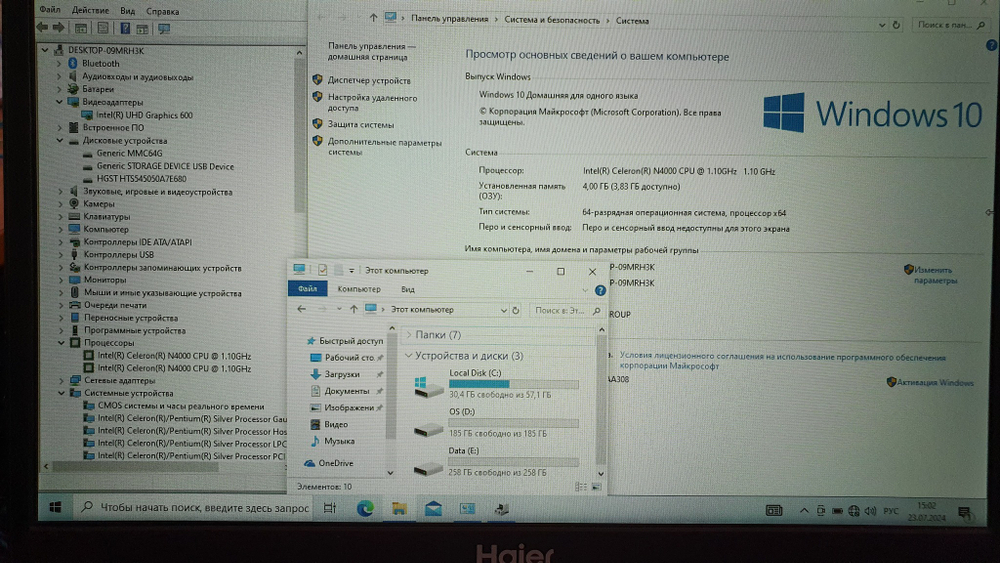 Ноутбук HAIER Celeron/4Gb