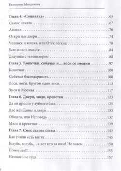 30 нажатий. 2 вдоха. Как спасают жизни