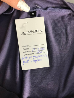 Лонг с бантом, маркировка М, визуально на 46 размер