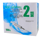 Шприц трехкомпонентный 2 мл Luer с двумя иглами 0,5 ⨯ 25 мм (25G) + 0,7 ⨯ 40 мм (22G) SFM 100 шт