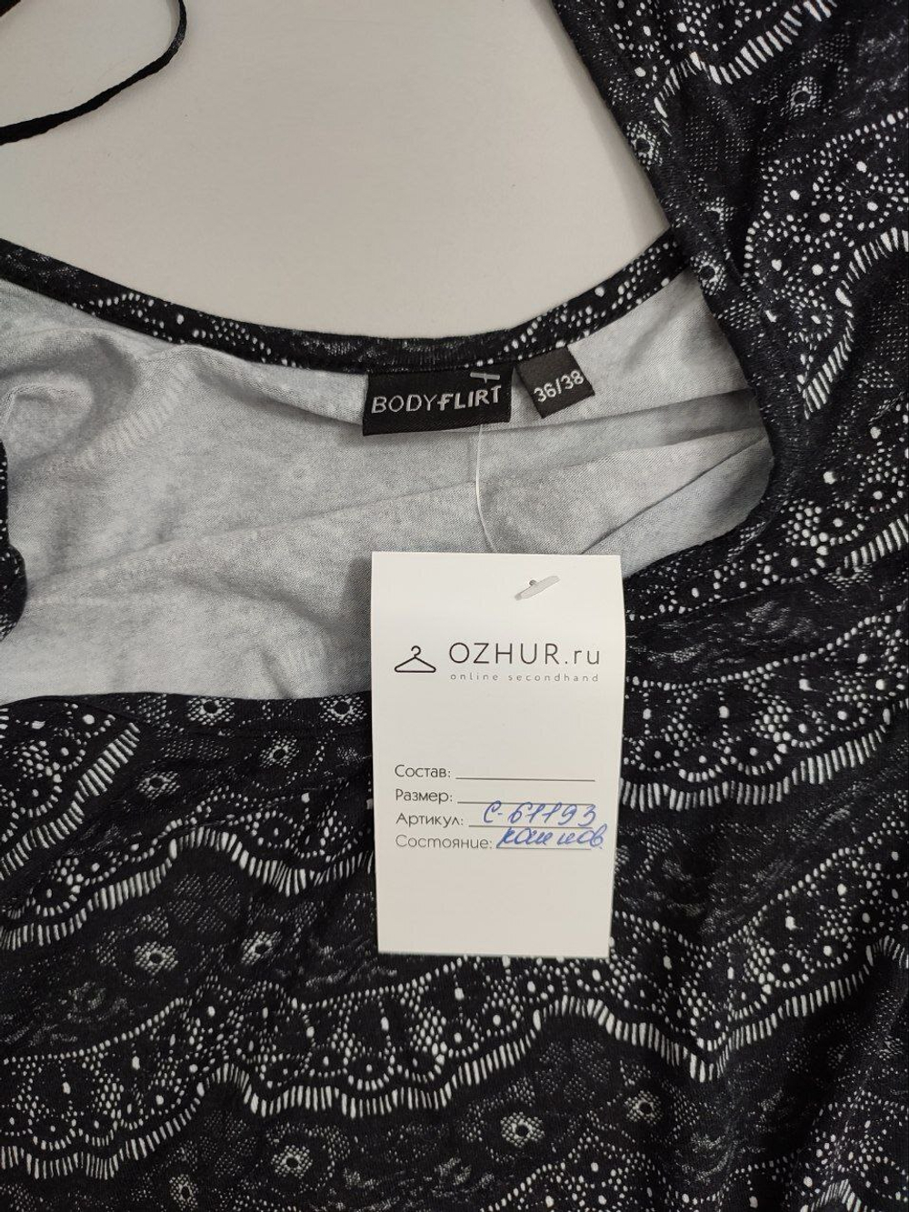 Платье Bodyflirt из вискозы 42-44 размер