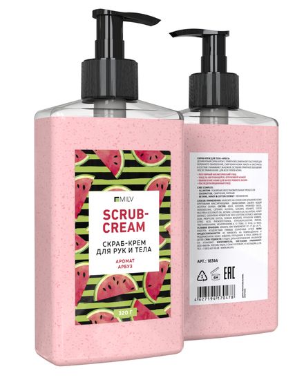 Скраб-крем для тела «Арбуз» 320 г.