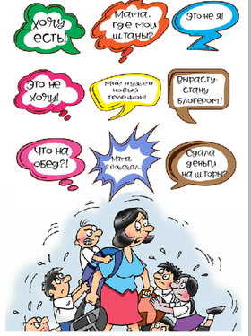 Печать на съедобной бумаге. День матери № 4