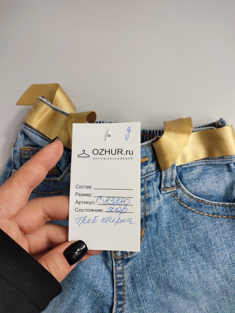 Джинсы Cherokee красивые на 2 года