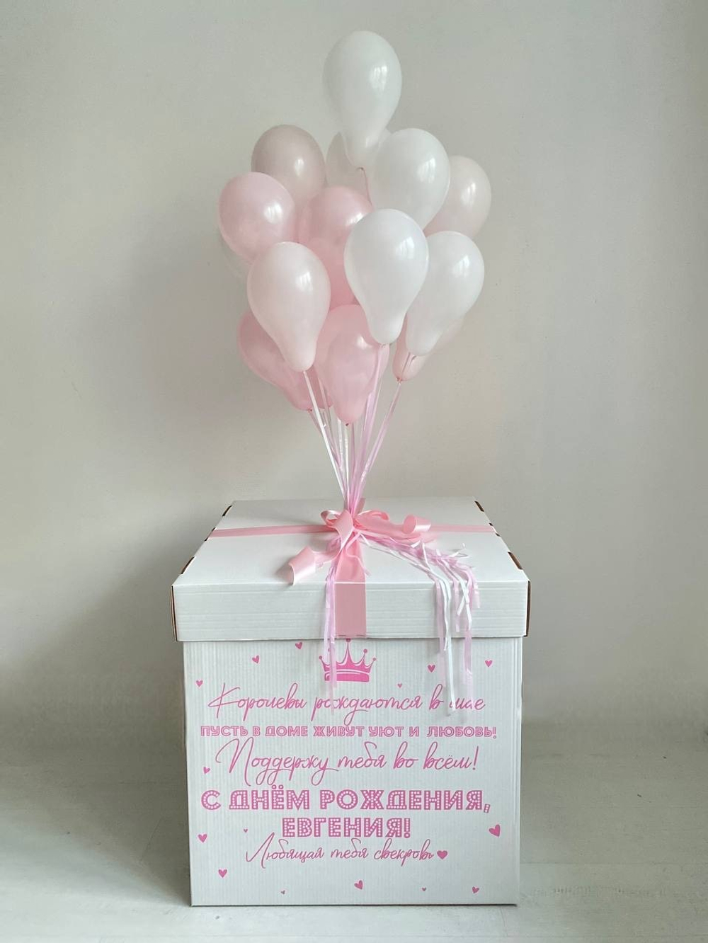Большая коробка с маленькими шариками №3239