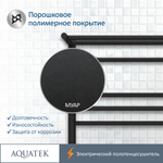 Полотенцесушитель электрический Aquatek (Акватек) Альфа П7 500х700 мм, с полкой, черный муар, подключение скрытое к сети электропитания / электропровод с вилкой, с терморегулятором и таймером quick touch, нержавеющая сталь AISI 201, гарантия 5 лет