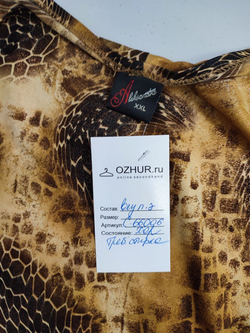 Блуза Aleksandra с принтом 52 размер