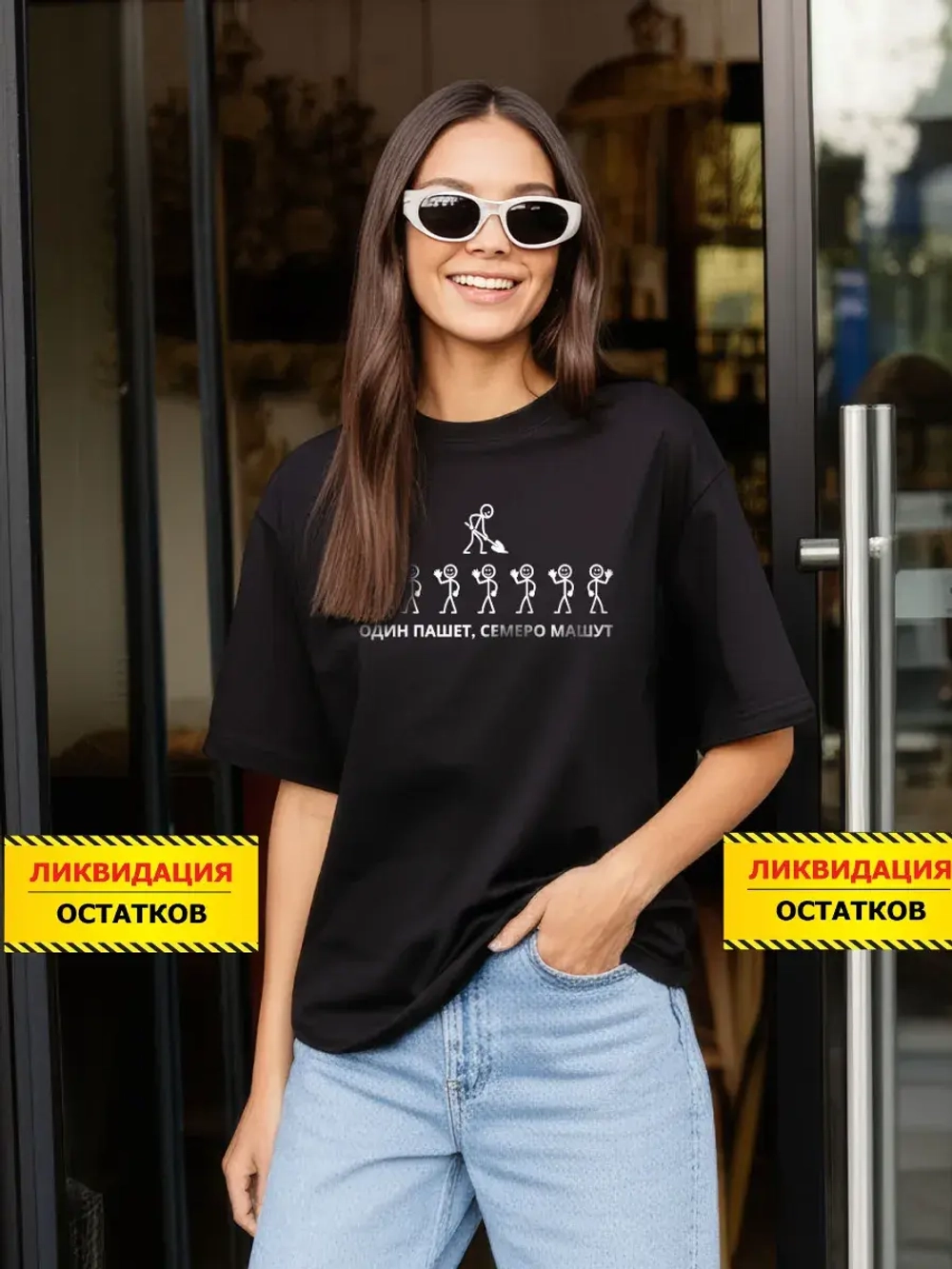 Футболка черная оверсайз с принтом горловина обрезная