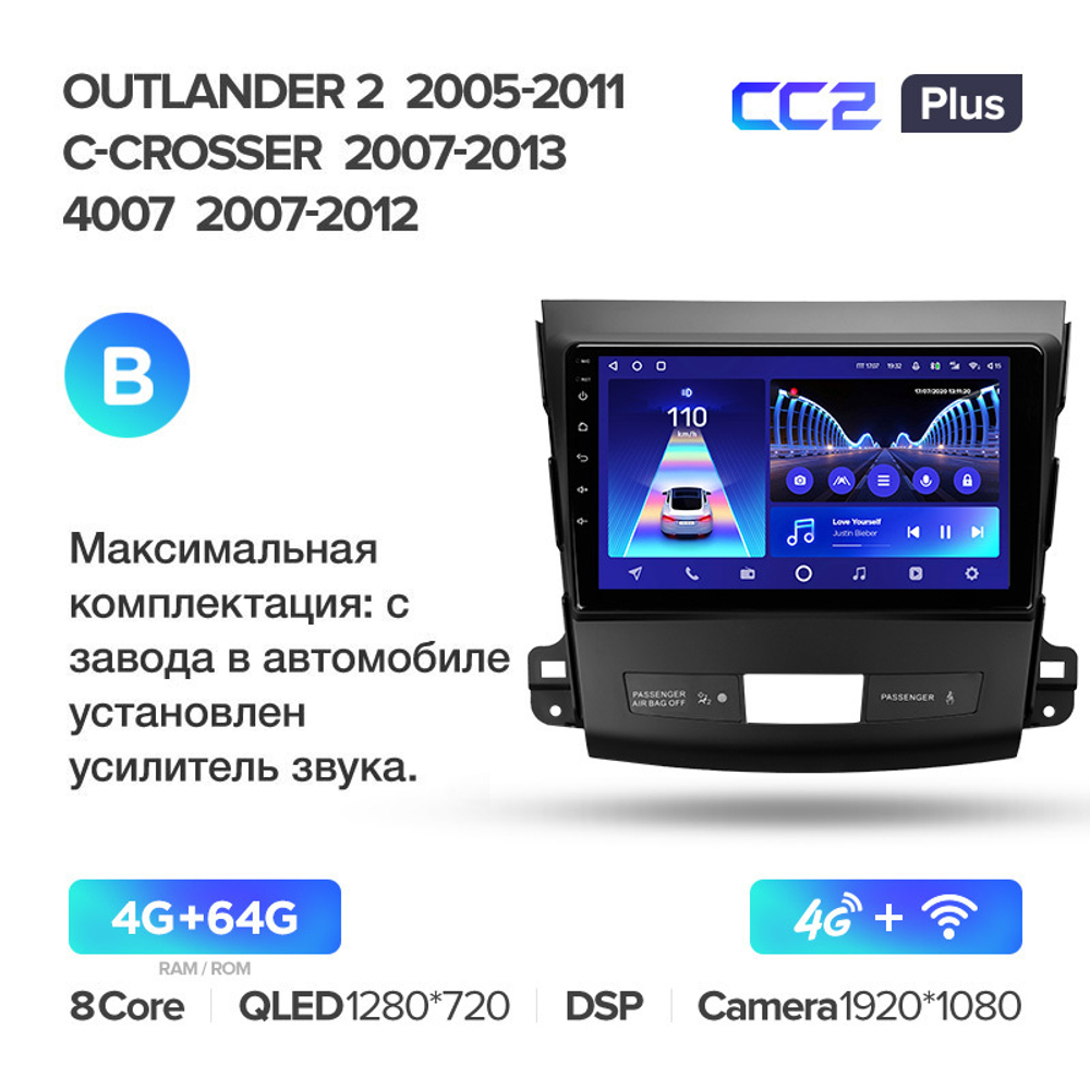 Teyes CC2 Plus 9" для Mitsubishi Outlander 2005-2011