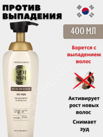 Маска для ослабленных и поврежденных волос