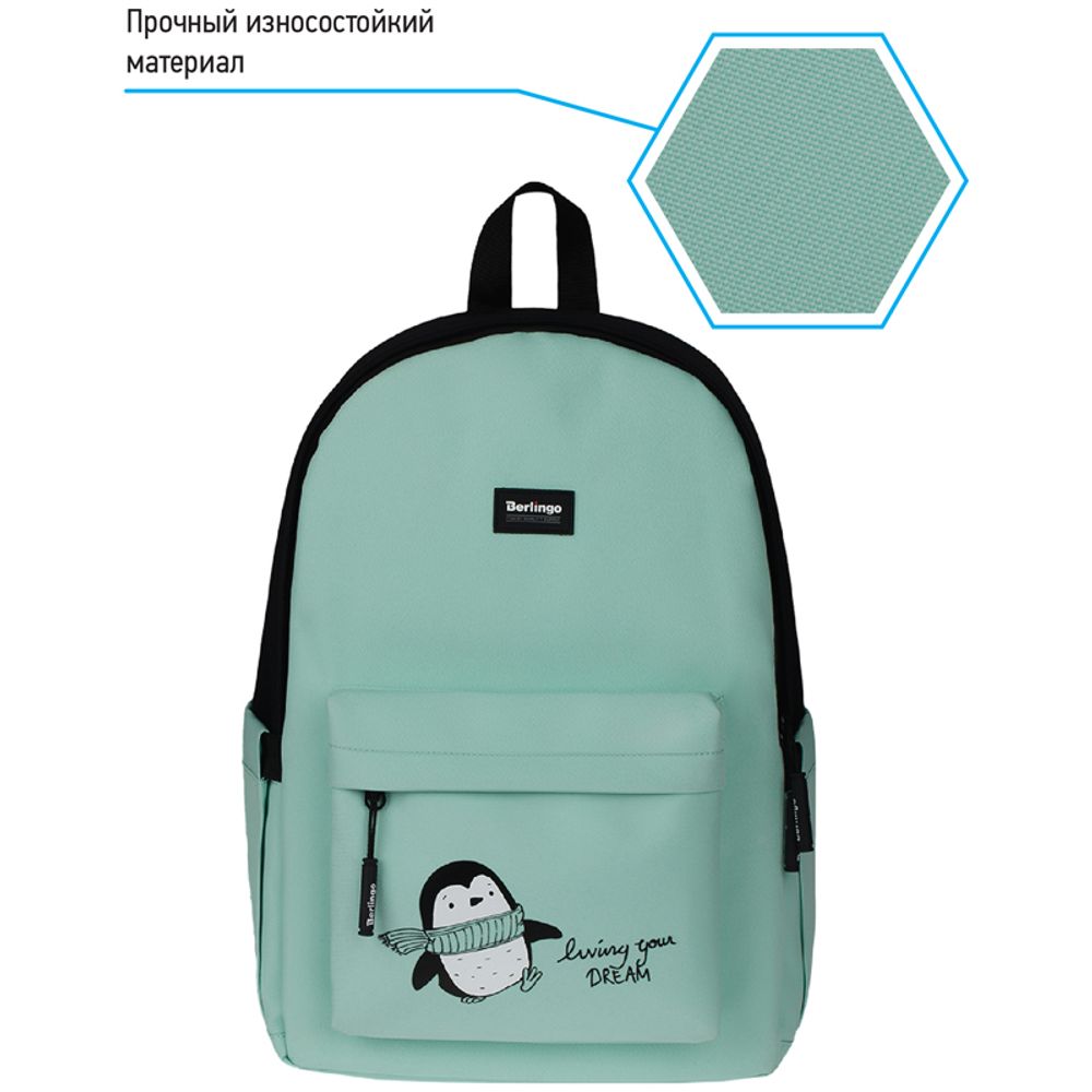 Рюкзак Berlingo Casual "Penguin mint" 39,5*27*13см, 1 отделение, 3 кармана, уплотненная спинка