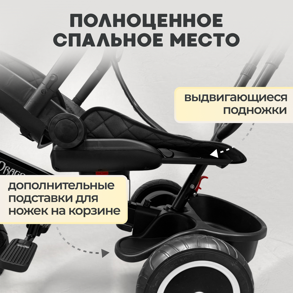 Велосипед-трансформер 6в1 BubaGO Dragon