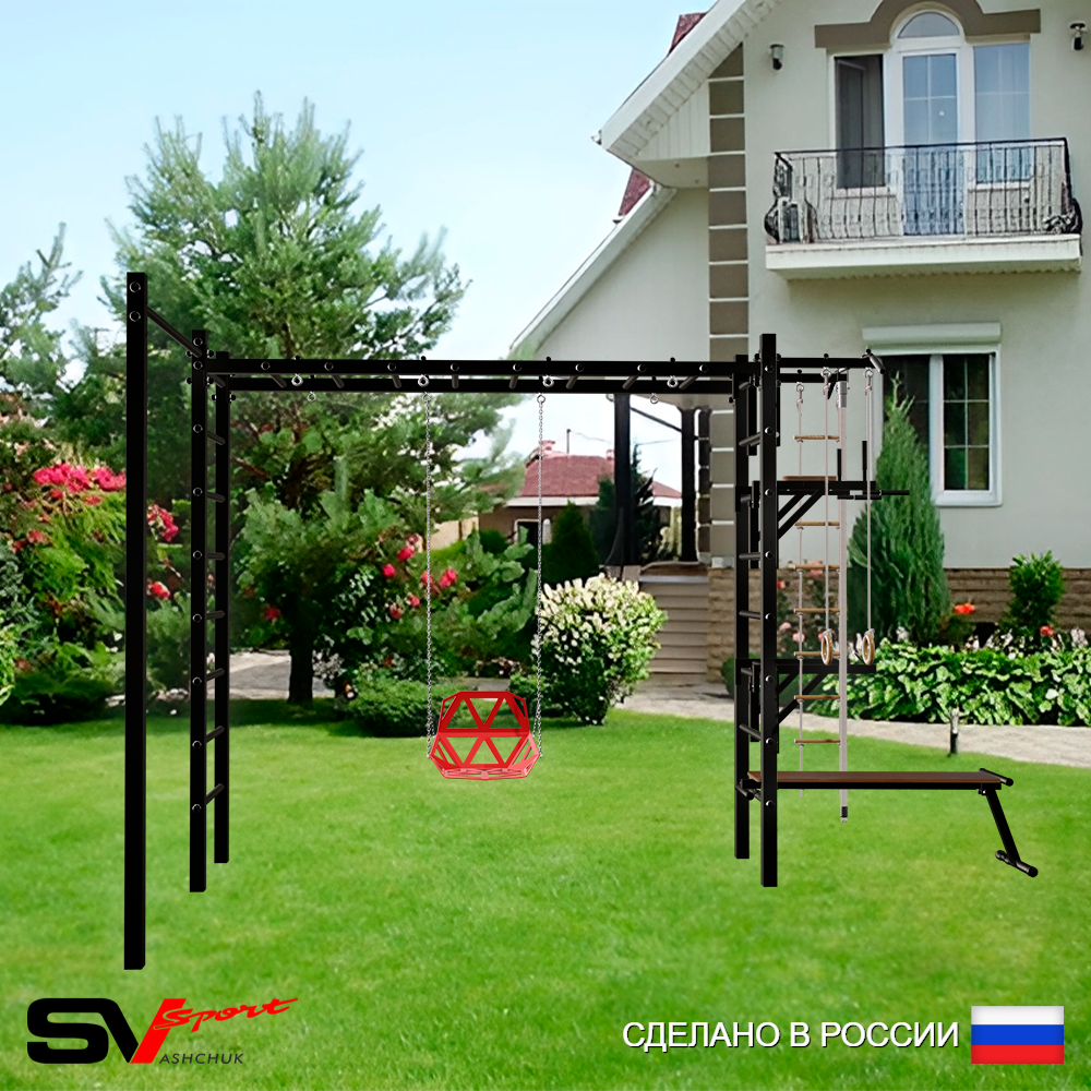 Уличная шведская стенка Sv Sport рукоход с комплектом турник прямой У5422 (Турник/Брусья/Скамья/Со спинкой/Канат/кольца/лестница)