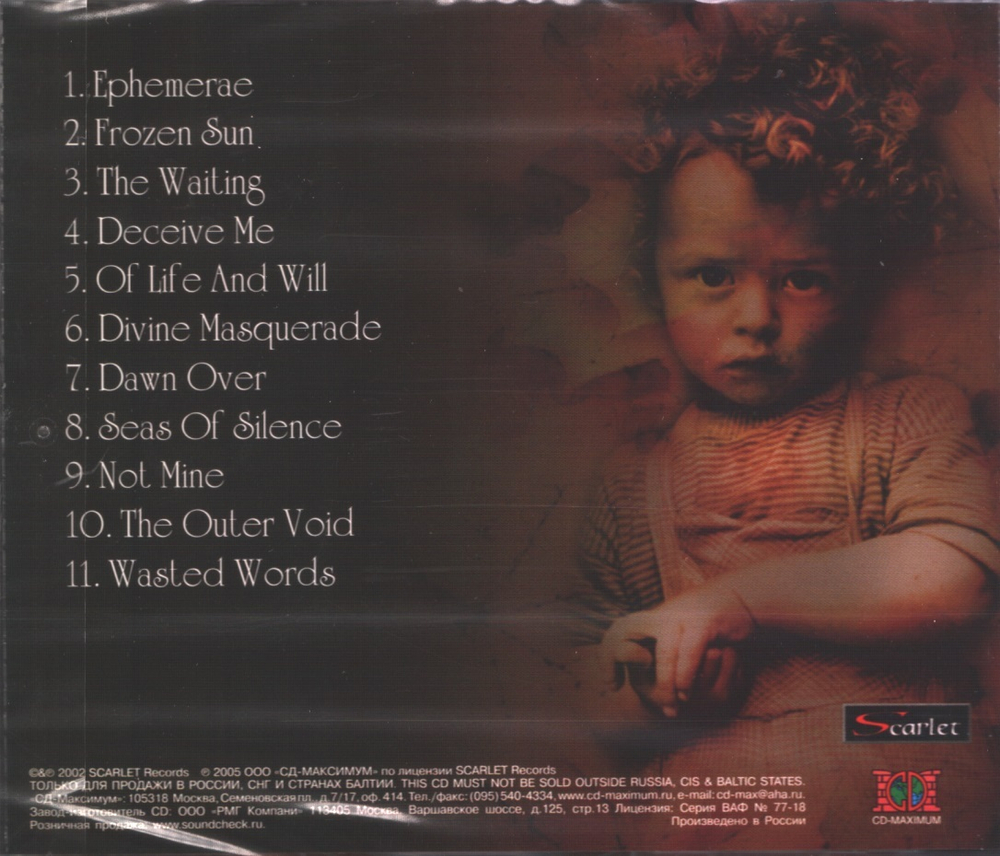 Dakrua / Shifting Realities (RU)(CD)