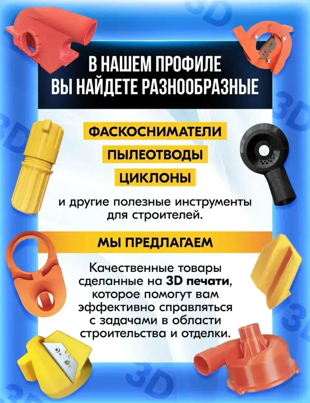 Цилиндрический кейс для хранения 19 сверл диаметром от 1 до 10 мм с шагом 0,5 мм.