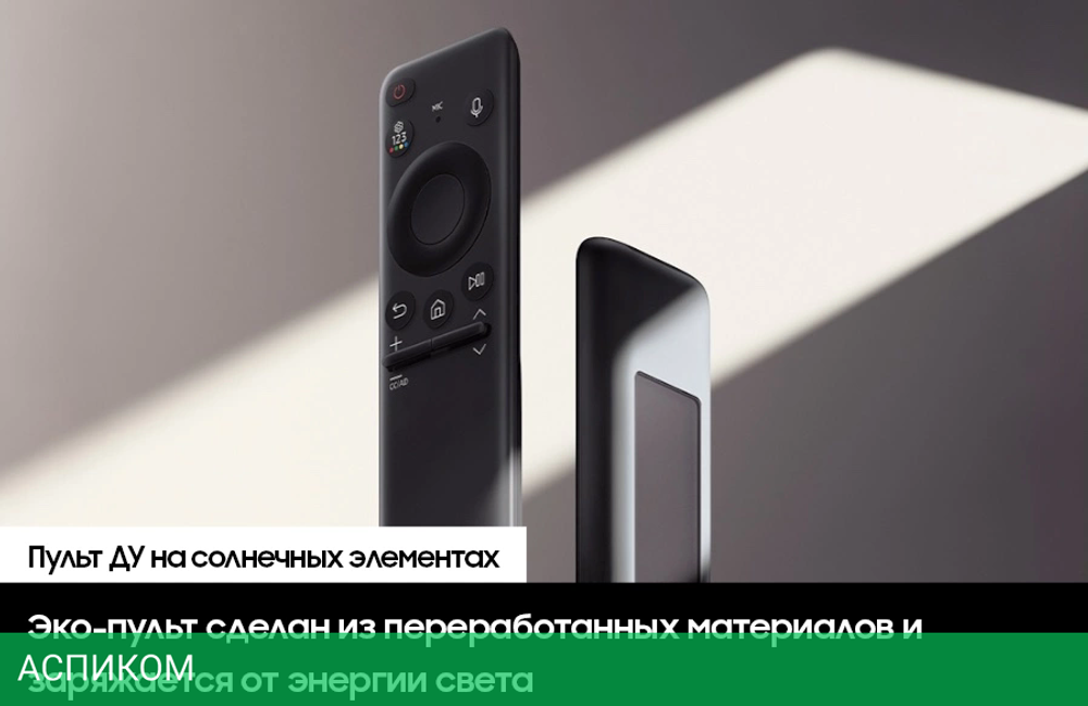 Телевизор LED Samsung 43" UE43DU8500UXRU