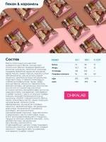 Печенье - Dessert