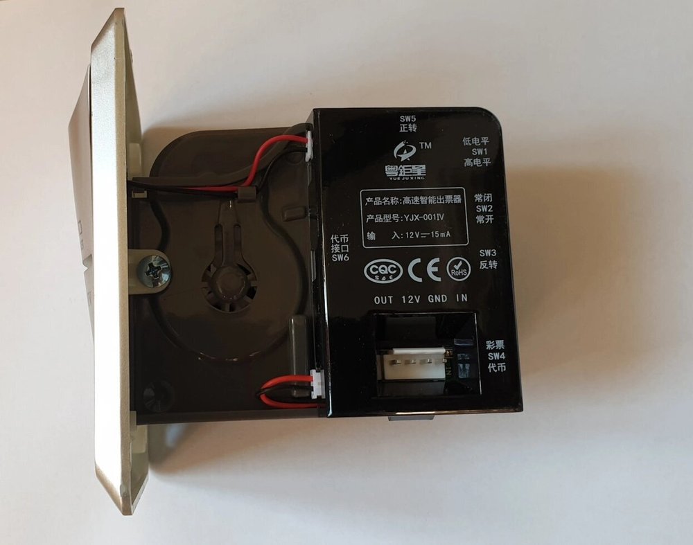 Тикет-диспенсер