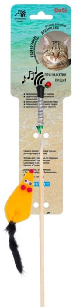 Махалка Мышь желтая с пищалкой на резинке.  Этикетка Еврослот sh-07275