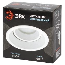 Светильник встраиваемый алюминиевый ЭРА KL98 WH под лампу MR16 GU5.3 белый