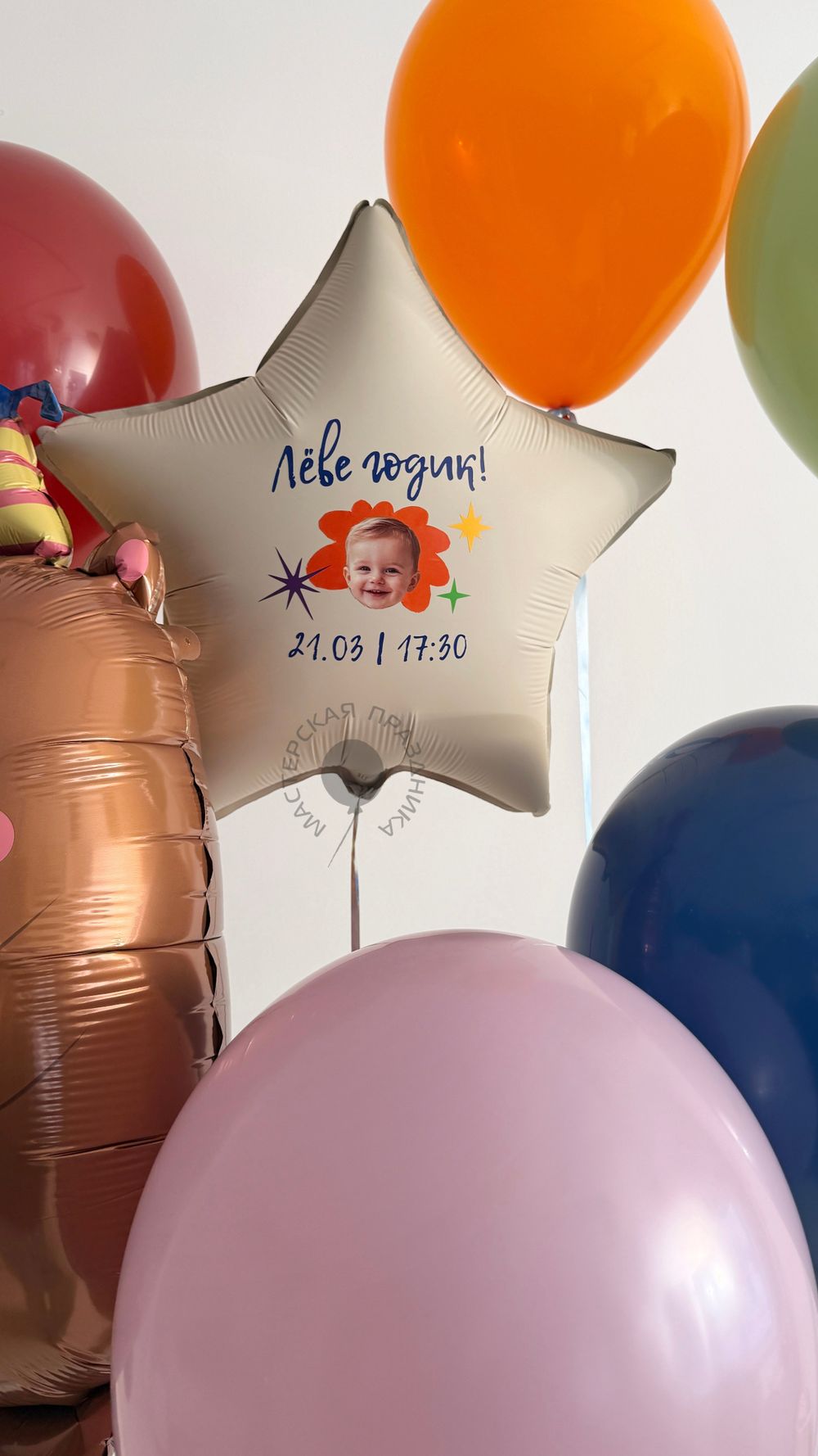 Воздушные шары для мальчика №9045  Изображение5